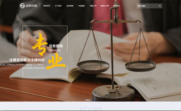 娉曞緥鍜ㄨ寰嬪笀浜嬪姟鎵€
