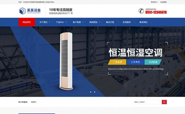 鏈烘璁懼钀ラ攢鍨?>
                    <div   id=